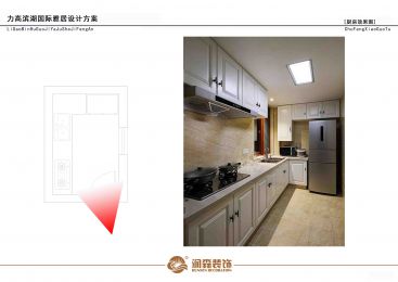 力高濱湖國際新古典廚房效果圖