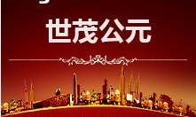 世茂公元現(xiàn)代簡(jiǎn)約花園效果圖