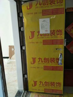 福地隆城現代簡約玄關效果圖