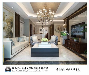 香檳國際城歐式古典客廳效果圖