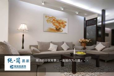 龍湖花千樹現代簡約客廳效果圖