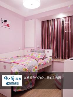 萬友七季城A區(qū)現(xiàn)代簡約兒童房效果圖
