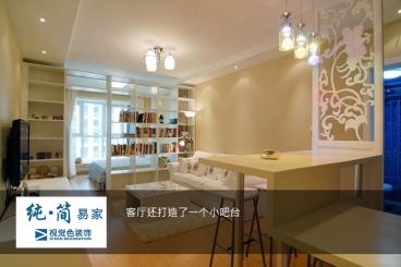 國(guó)興北岸江山現(xiàn)代簡(jiǎn)約客廳效果圖