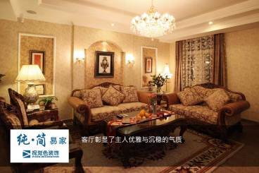 融創(chuàng)伊頓莊園恬淡田園客廳效果圖