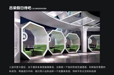 矩陣卡座