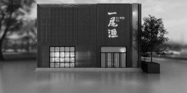 外檐