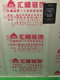 時(shí)代傾城(順德)現(xiàn)代簡約廊道效果圖