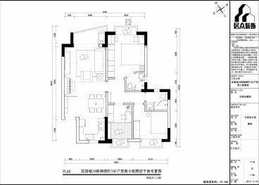 花園城地中海戶型圖平面圖