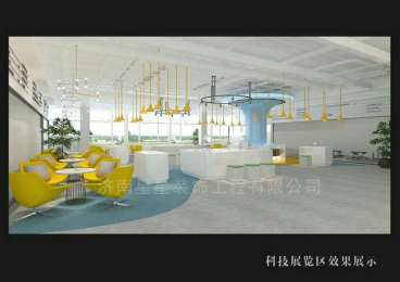 科技展覽區(qū)