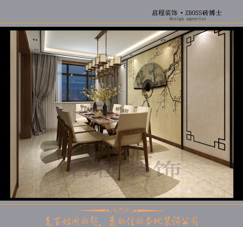 泰興園新中式餐廳效果圖