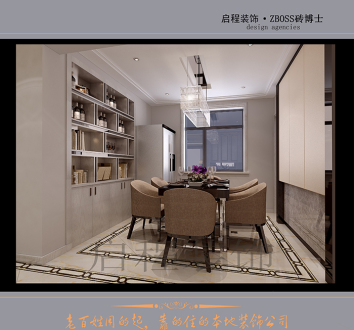 綠地三期現(xiàn)代簡約餐廳效果圖