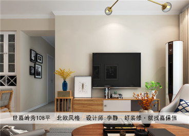 世嘉嶺秀北歐背景墻效果圖