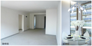 楚天都市沁園北歐餐廳效果圖