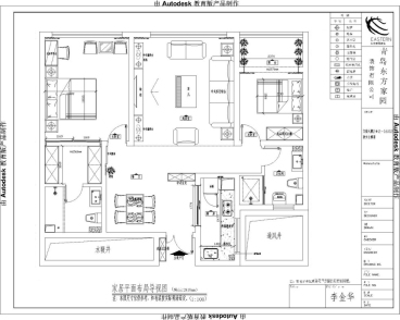 文信大廈中式花園效果圖