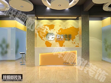 歐宜英語(yǔ)現(xiàn)代簡(jiǎn)約公裝效果圖