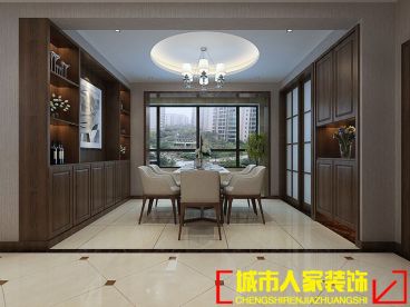 建業龍城現代簡約餐廳效果圖