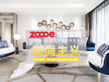 九龍倉御園 現代簡約客廳效果圖