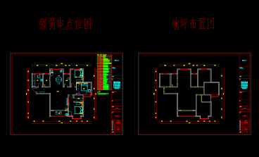 君悅藍(lán)庭北歐客廳效果圖