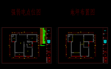 建業(yè)桂園簡歐客廳效果圖