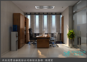 經理室