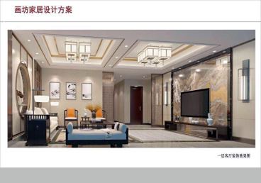 儀征畫舫新中式客廳效果圖