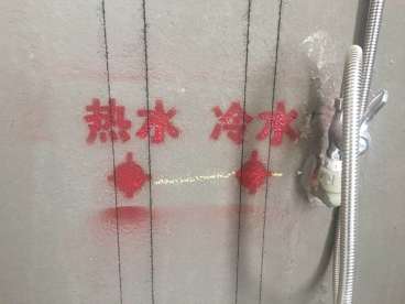 水電 定位