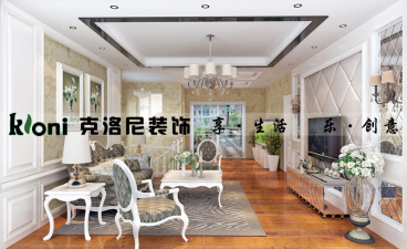 仁和英倫皇家花園北區歐式古典客廳效果圖