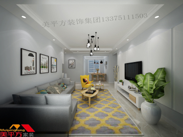 榮盛花語城現(xiàn)代簡約客廳效果圖