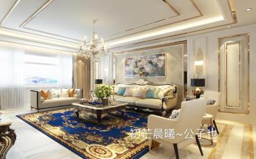 中海景陽公館簡歐客廳效果圖