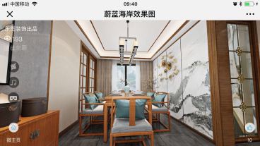 蔚藍(lán)海岸新中式餐廳效果圖