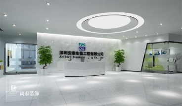 前廳