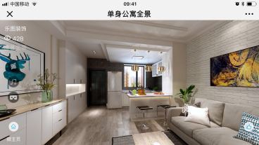 綠地北歐廚房效果圖