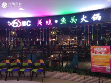 港龍城65度C火鍋店工業(yè)風(fēng)實景案例