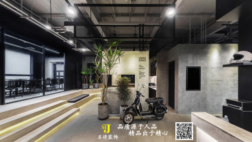 辦公空間