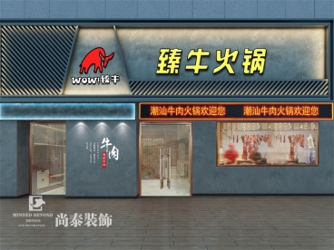 門頭