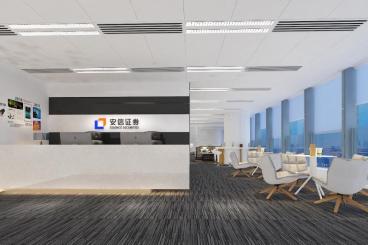 安信證券前臺