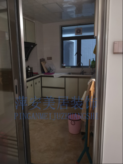 海倫堡愛ME城市現(xiàn)代簡約廚房效果圖