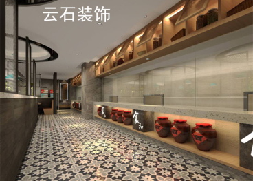 現代風格