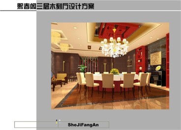 玉器廳