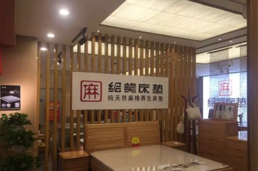 繪美