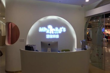 前臺