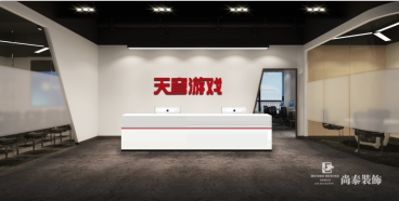 前臺