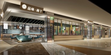 品味 南丫 餐廳效果圖