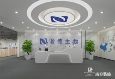 前廳