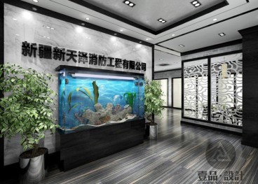 消防工程有限公司混搭風(fēng)格