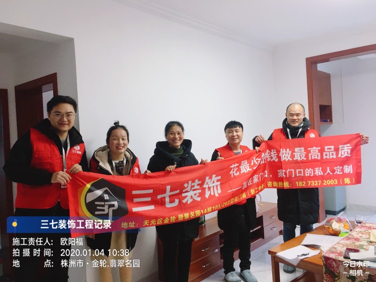 金輪.翡翠名園現代簡約玄關效果圖