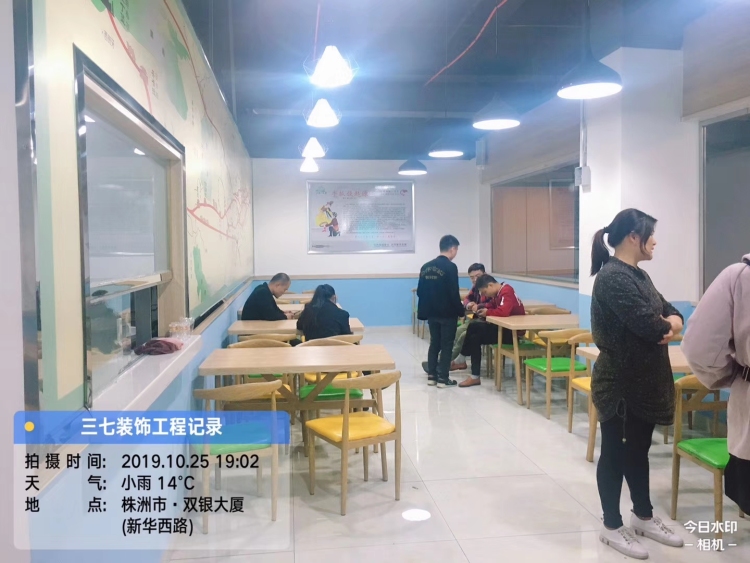 旺角名城(家潤多廣場店)現(xiàn)代簡約效果圖