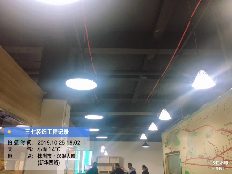 旺角名城(家潤多廣場店)現(xiàn)代簡約效果圖