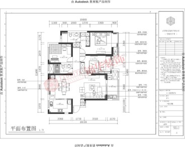 九龍倉(cāng)碧璽現(xiàn)代簡(jiǎn)約戶型圖