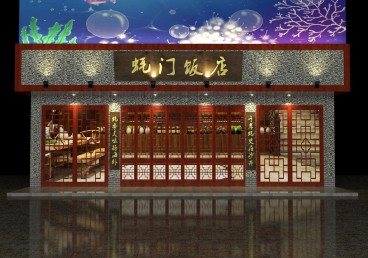 沙井中式效果圖
